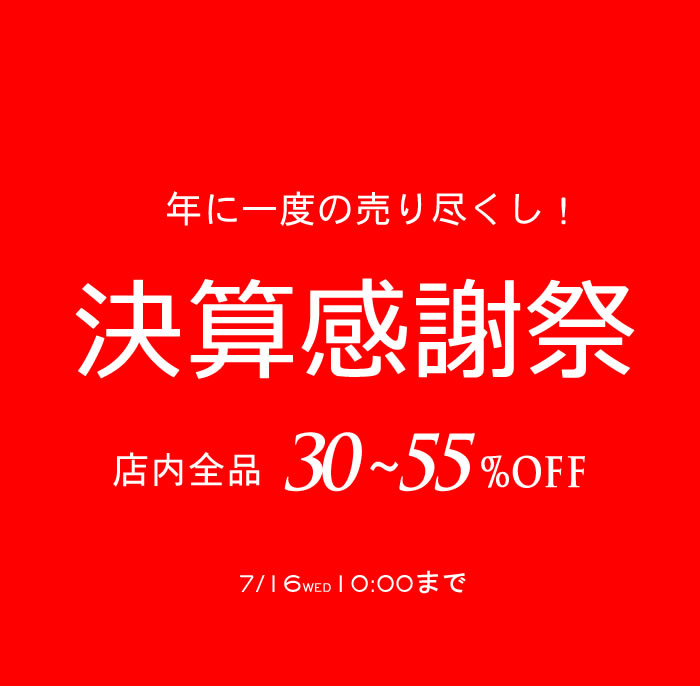 公式)ハヤシグチ