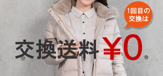 【美品】カシミヤ混　フーディ ファーストール 楽天市場】フォクシーブティック 35577 ストール ショール