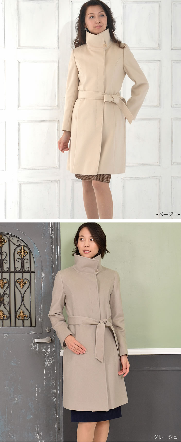30％OFF会員割引適用外】【MONCADA】カシミヤ 100％ スタンド