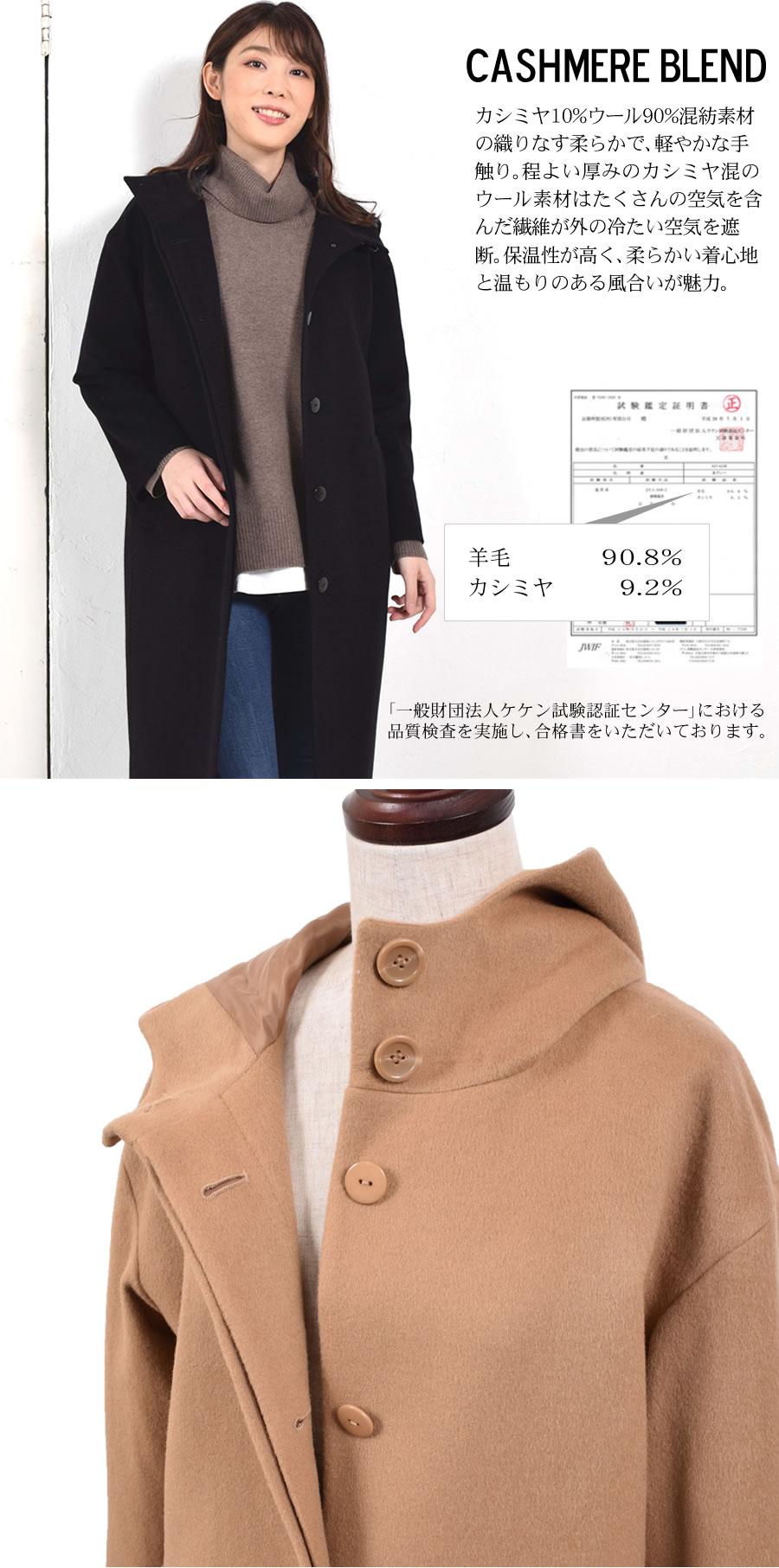 30％OFF会員割引適用外】【Merfirge】カシミヤ10％ウール90