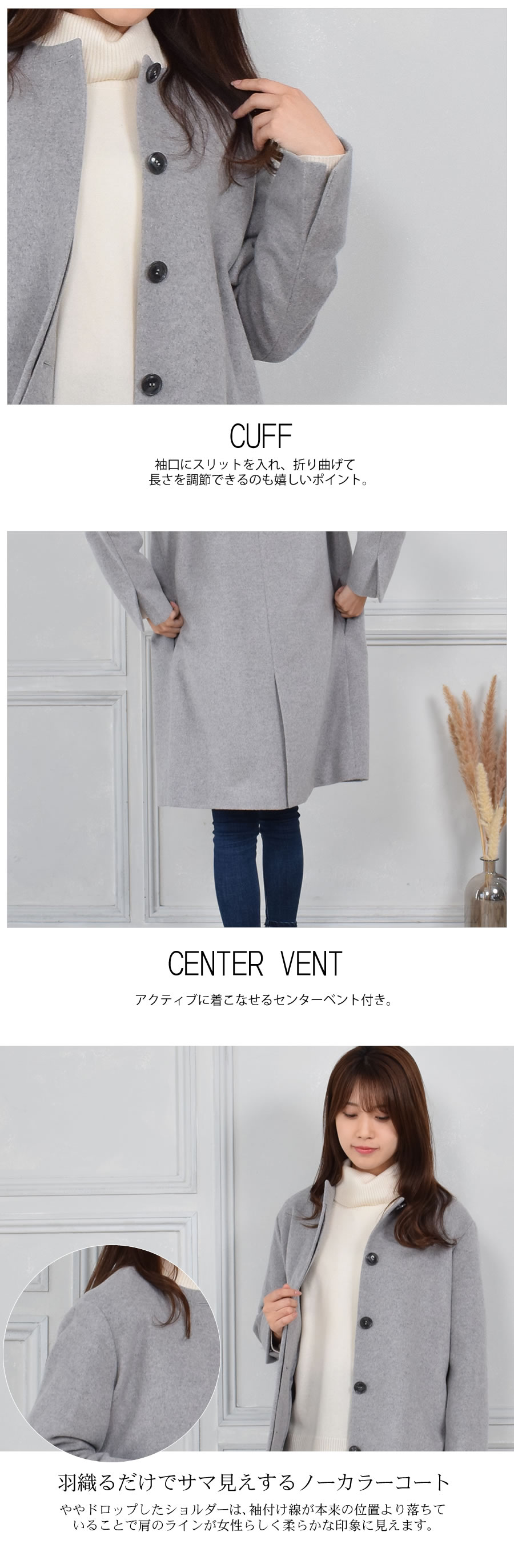 25％OFF】[MONCADA]カシミヤ & ウール ノーカラー コート (CA3063)