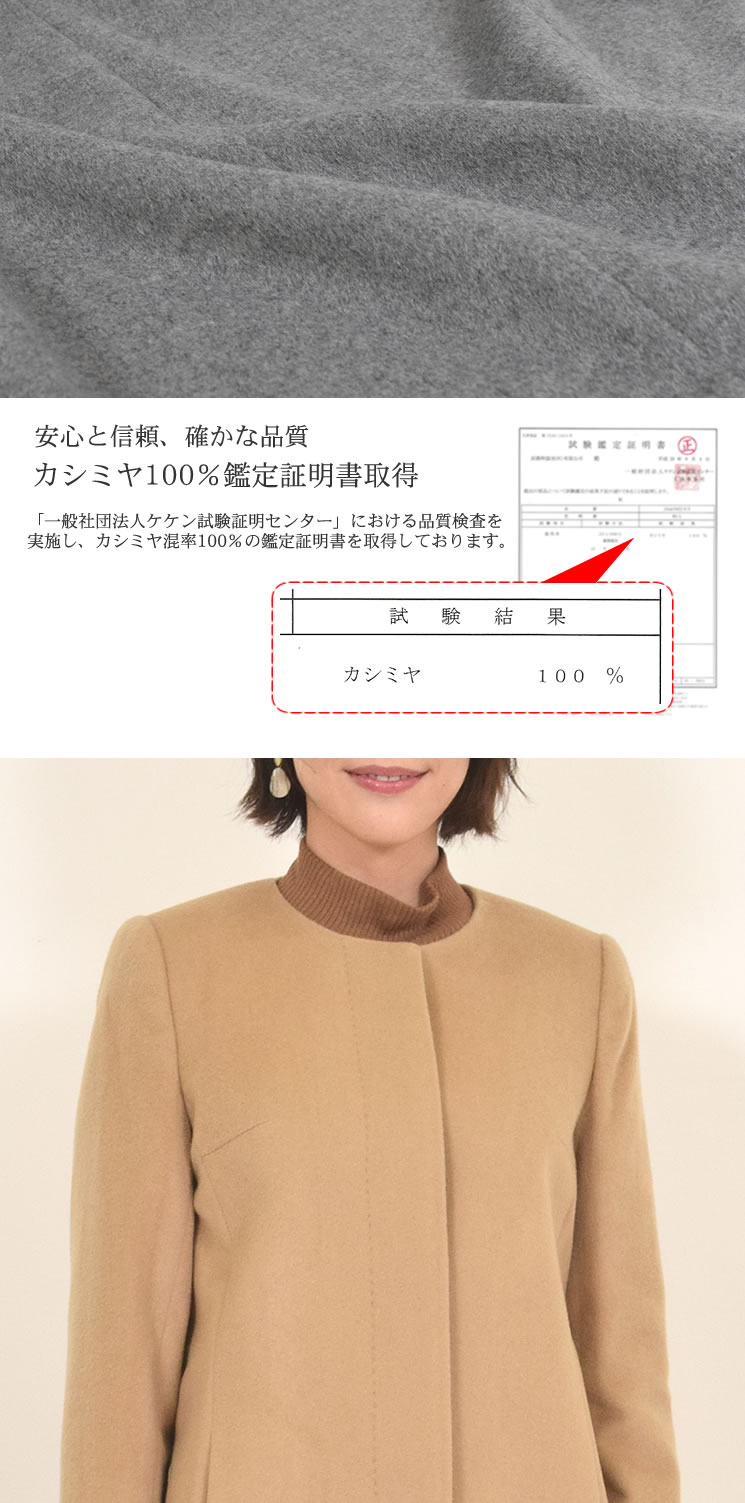 25％OFF会員価格適用外】【MONCADA】カシミヤ 100% カラーレス