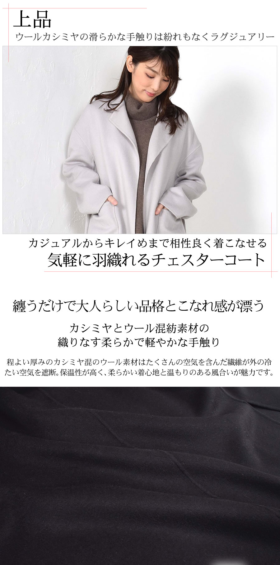 30％OFF会員割引適用外】[Merfirge] カシミヤ & ウール ダブル