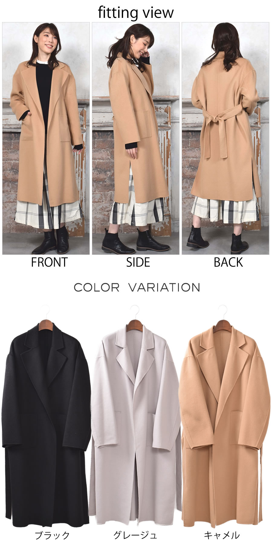 30％OFF会員割引適用外】[Merfirge] カシミヤ & ウール ダブル