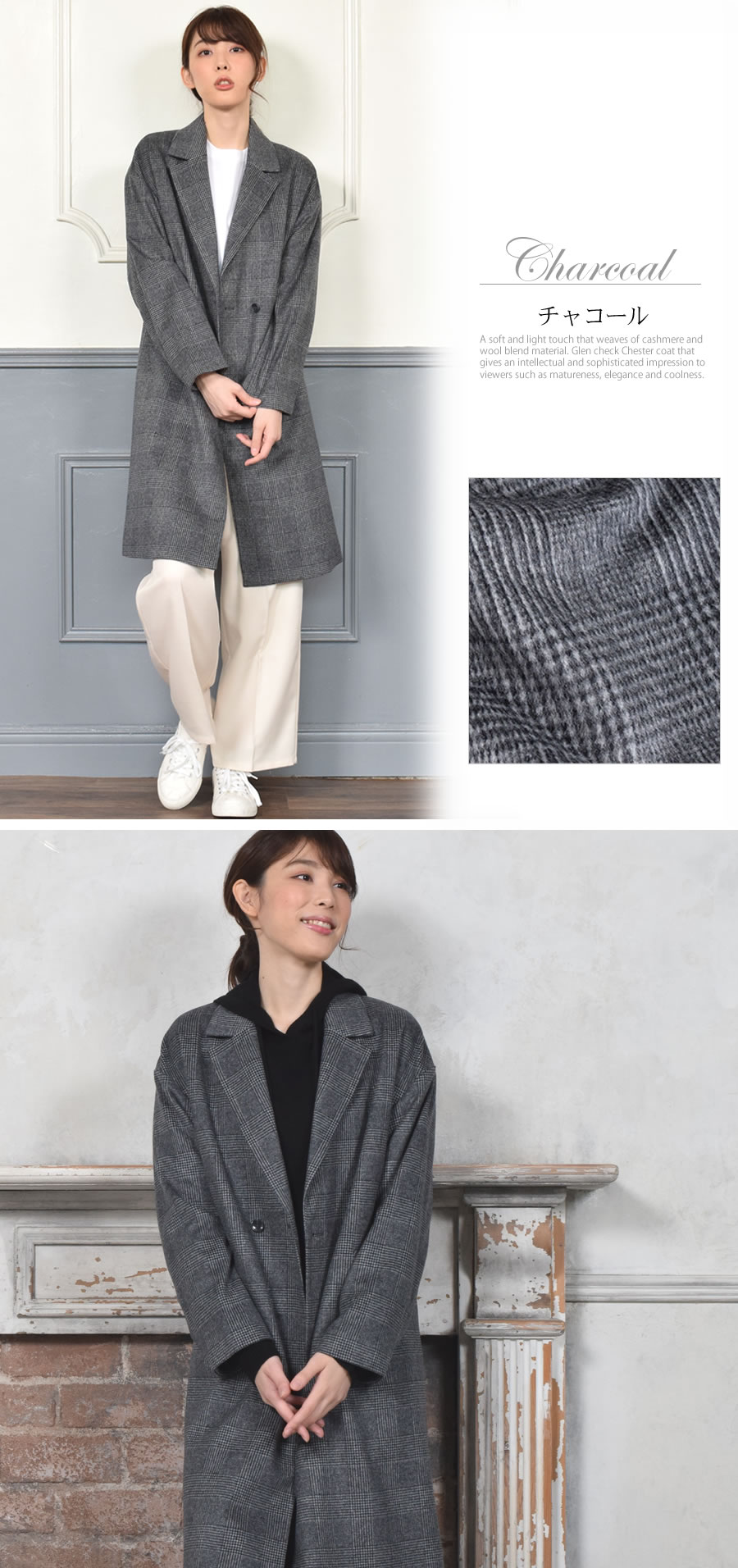 50％OFF会員価格適用外】[Merfirge] カシミヤ ＆ ウール グレン