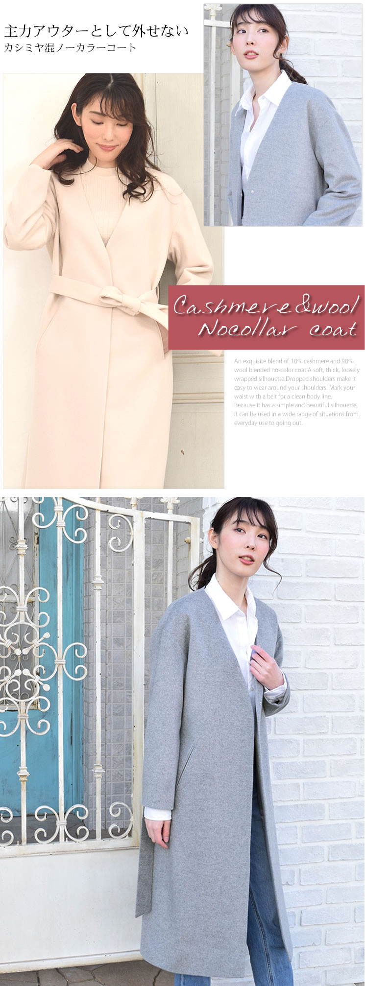 30%OFF会員割引適用外】【Merfirge】カシミヤ & ウール ノー 30%OFF会員割引適用外】【Merfirge】カシミヤ & ウール ノー
