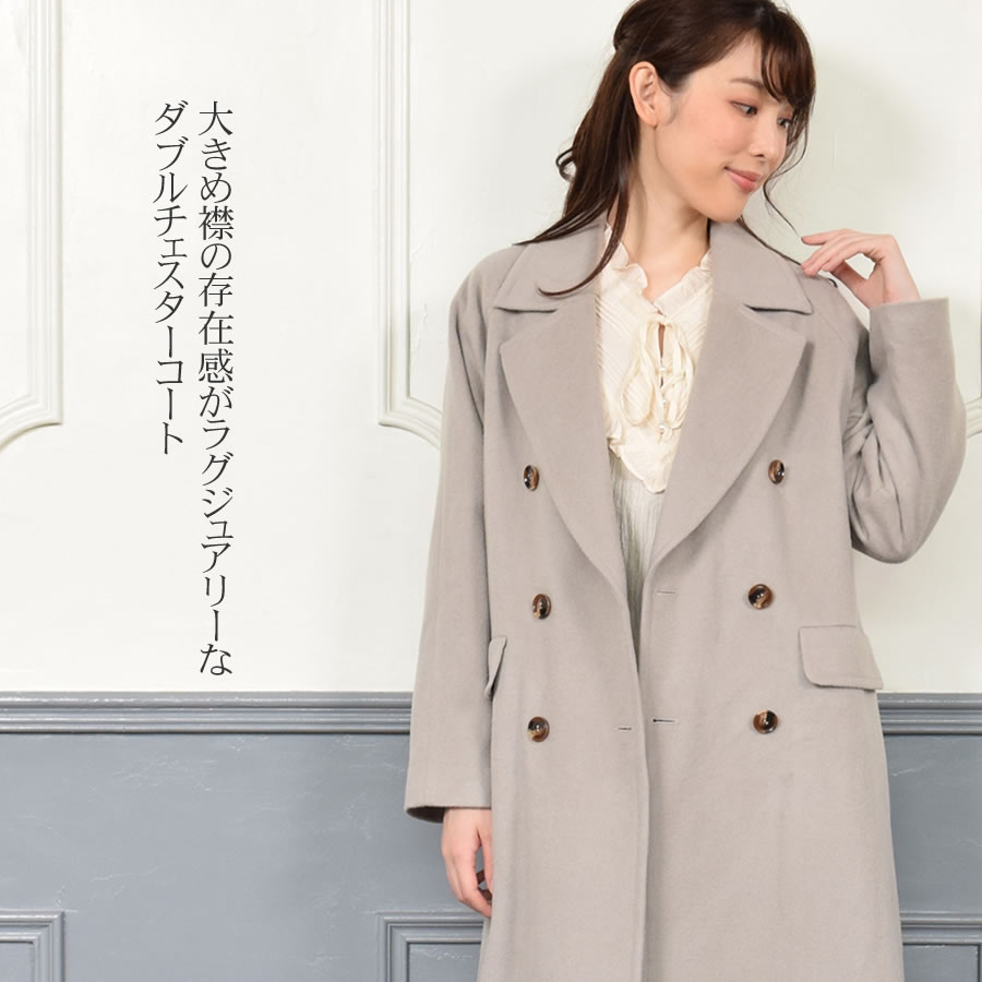 【SARA様】MARELLA チェスター コート ウール ベージュ 40 Ｌ ca3402-16.jpg