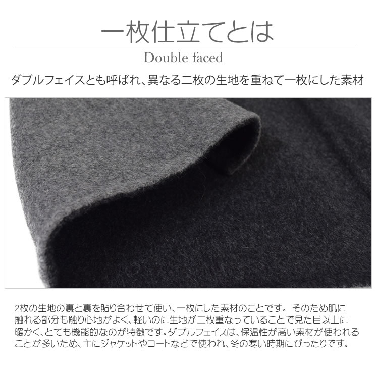 定価22万 BLAMINK ウールダブルフェイス ベルテッドチェスター
