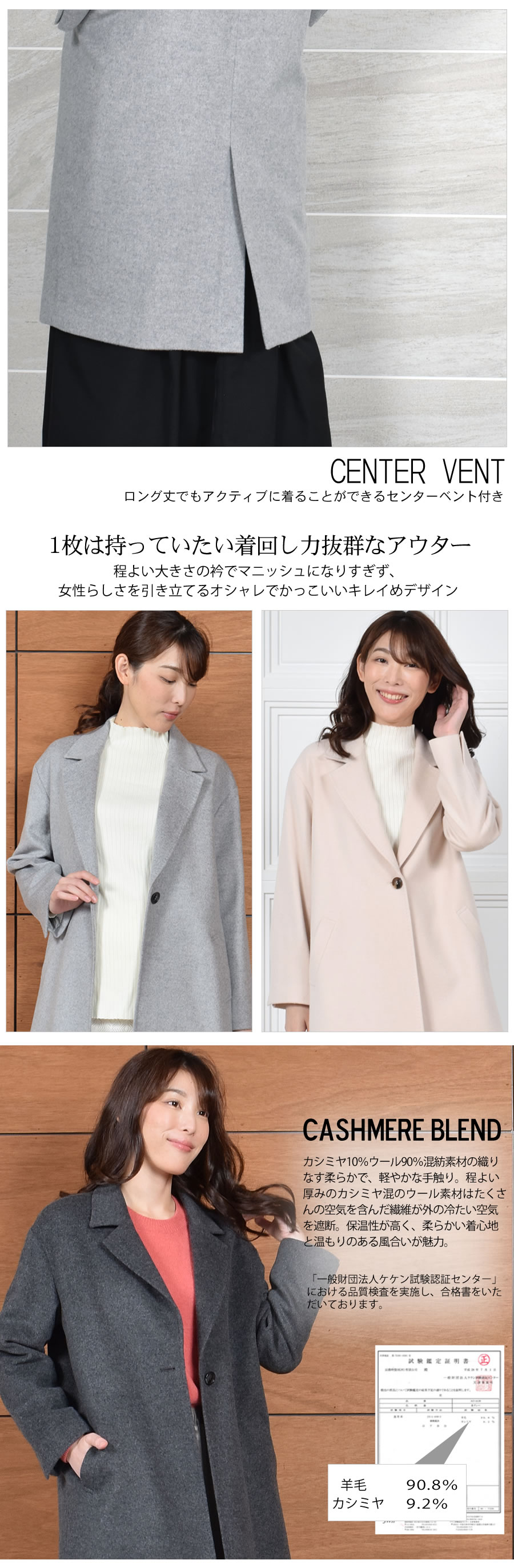 25％OFF会員価格適用外】チェスターコート レディース 秋 冬