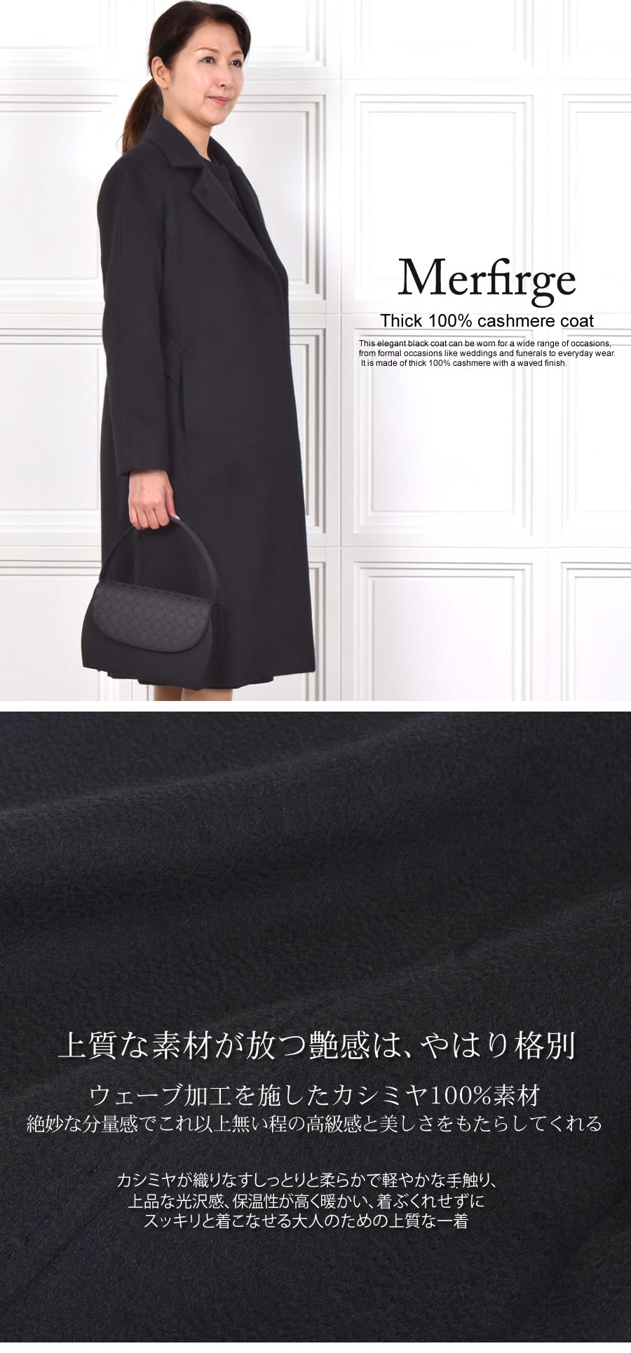 BLACKフライデー20%OFF※会員価格適用外】カシミヤ コート レディース