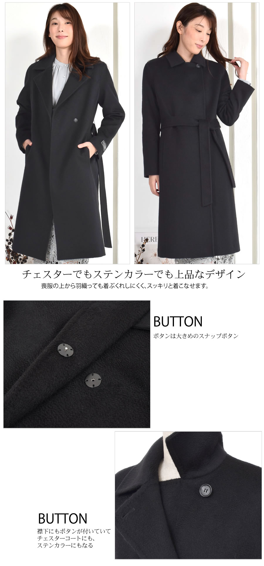 BLACKフライデー20%OFF※会員価格適用外】カシミヤ コート レディース