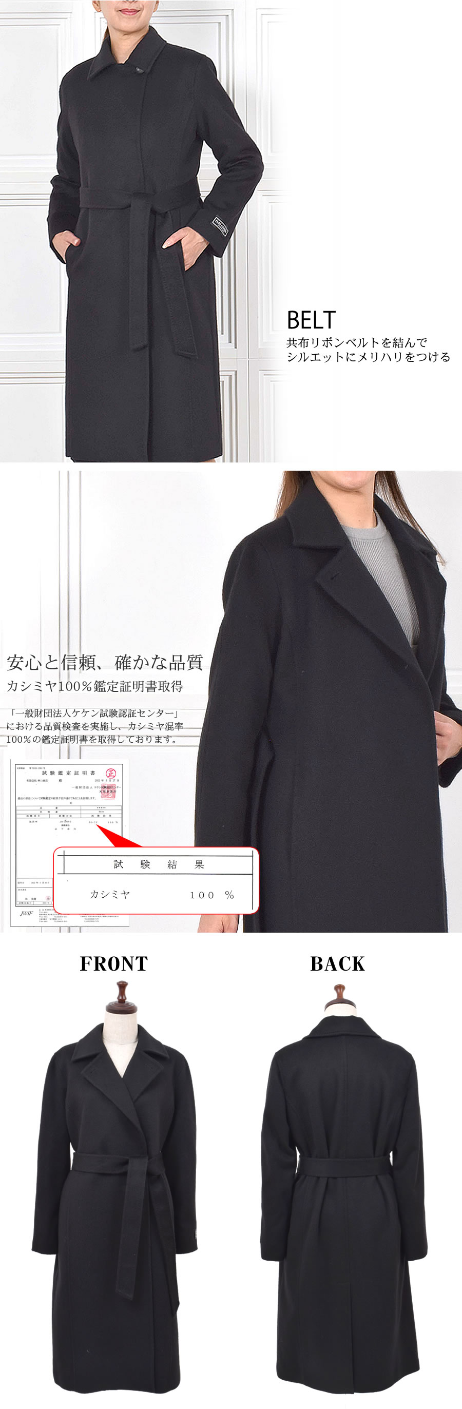 BLACKフライデー20%OFF※会員価格適用外】カシミヤ コート レディース