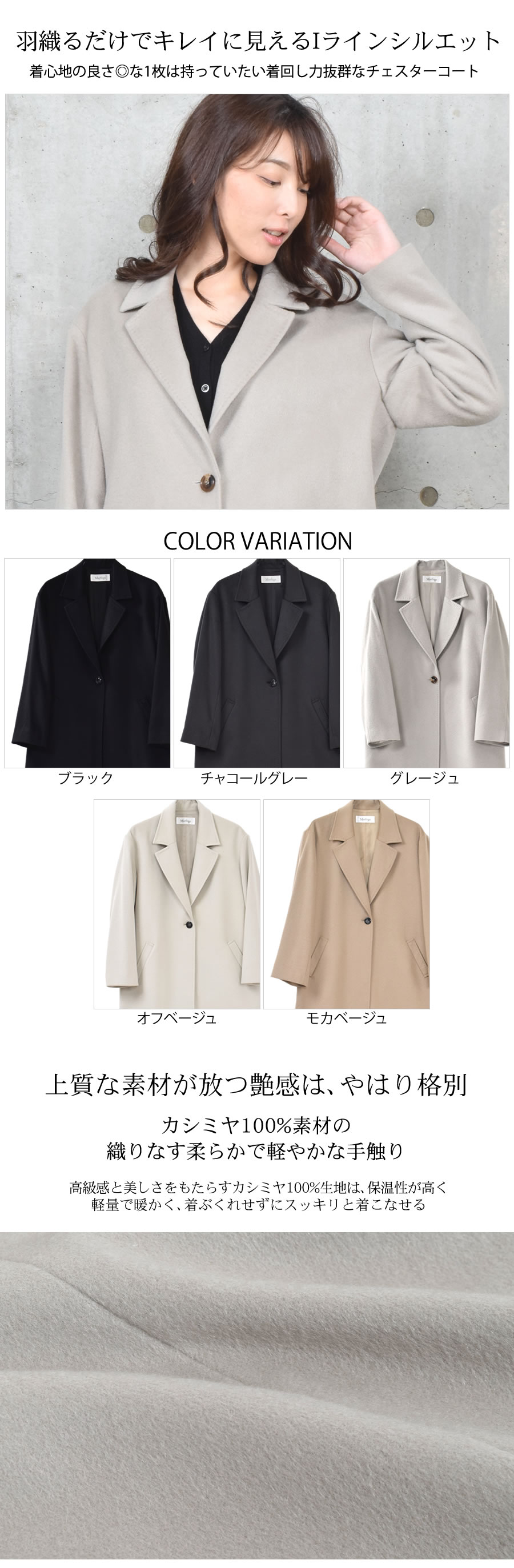 カシミヤ コート レディース カシミヤ100% ロングコート チェスター