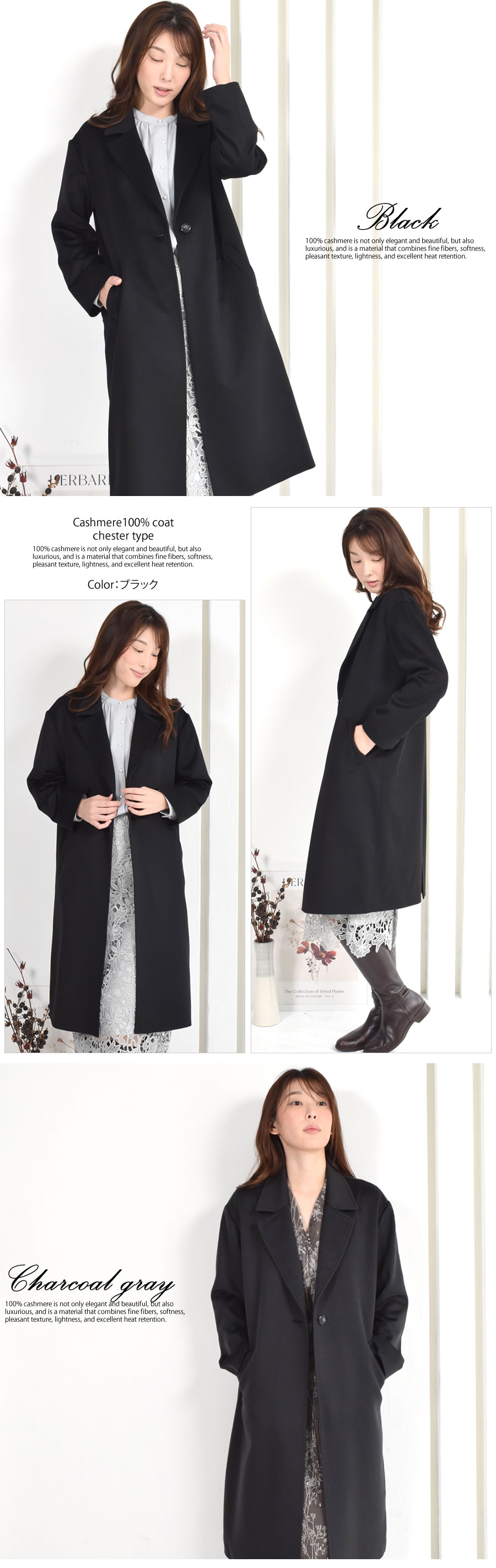 カシミヤ コート レディース カシミヤ100% ロングコート チェスター