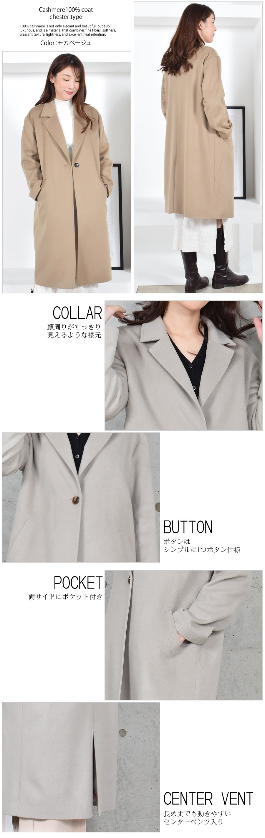 カシミヤ コート レディース カシミヤ100% ロングコート チェスター