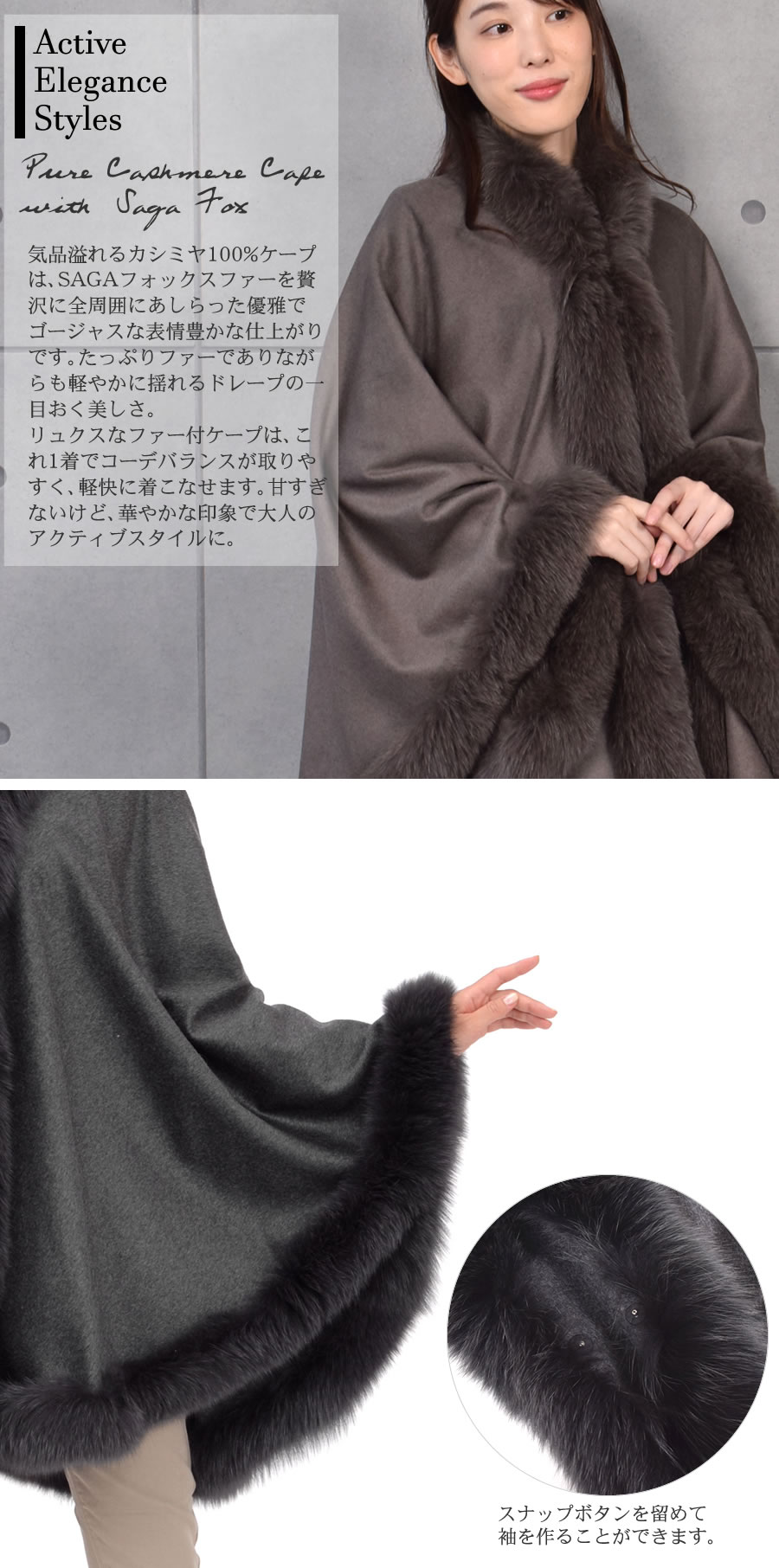 25％OFF会員価格適用外】日本製 カシミヤ100% 大判ケープ