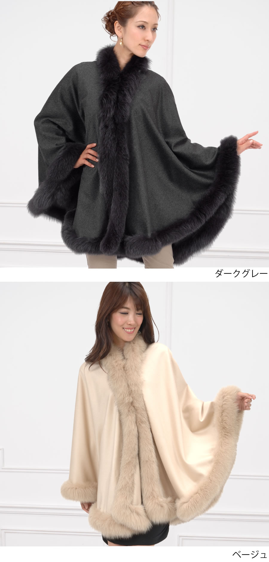 25％OFF会員価格適用外】日本製 カシミヤ100% 大判ケープ