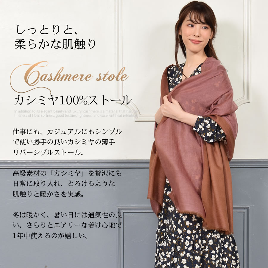 レディース美品　JEAN-LOUIS SCHERRE★　厚手リバーシブル　カシミヤストール