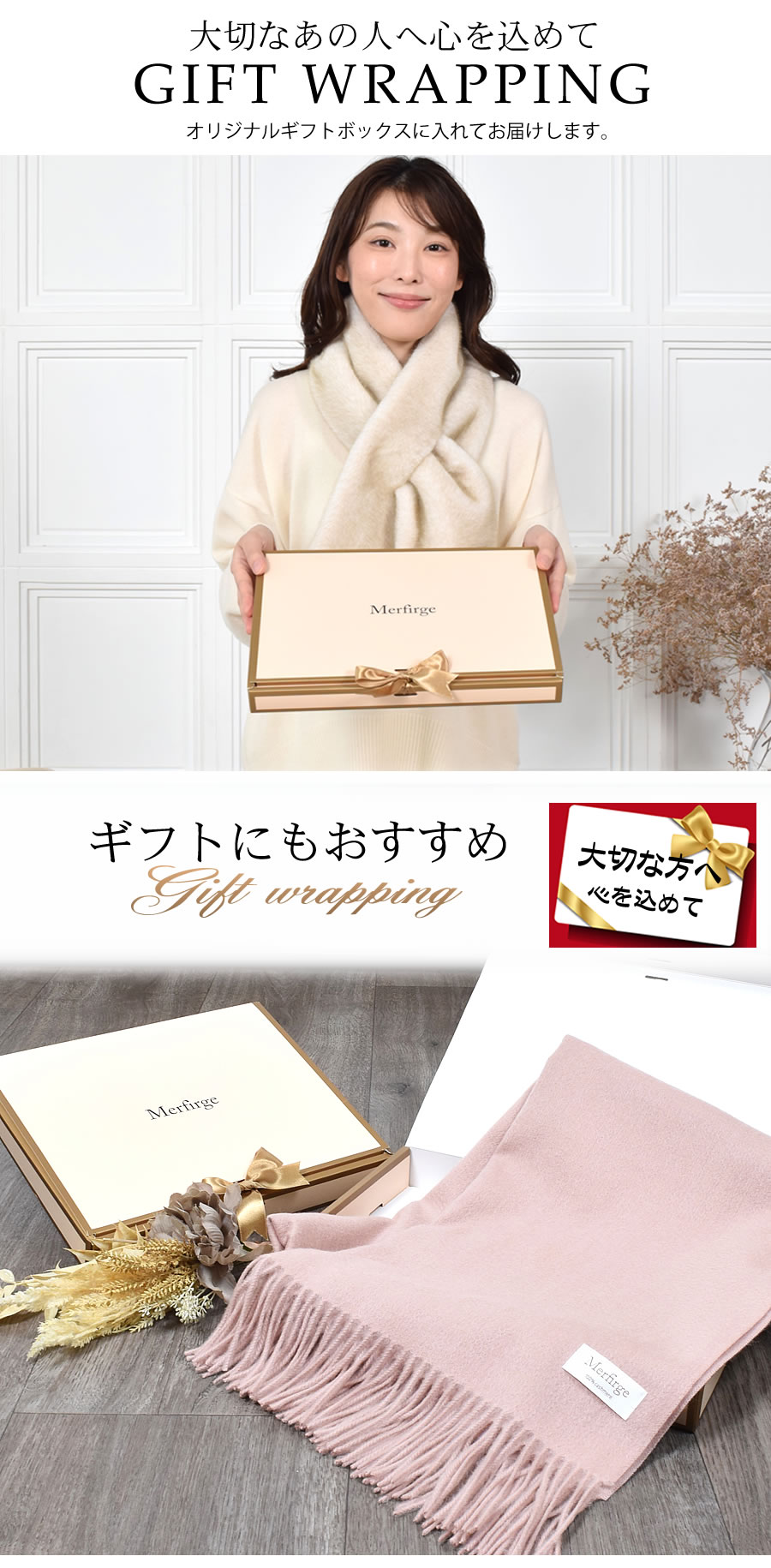 20%OFF 会員価格適用外】(eギフト)[オリジナルギフトボックス付]厚手