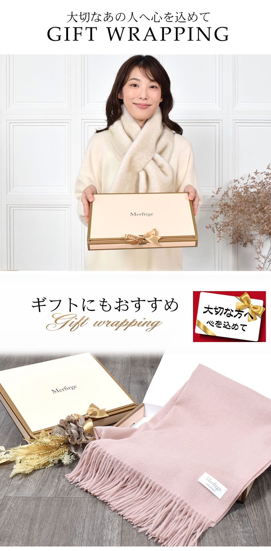 名入れ刺繍可】厚手 カシミヤ 100％ ストール 大判タイプ