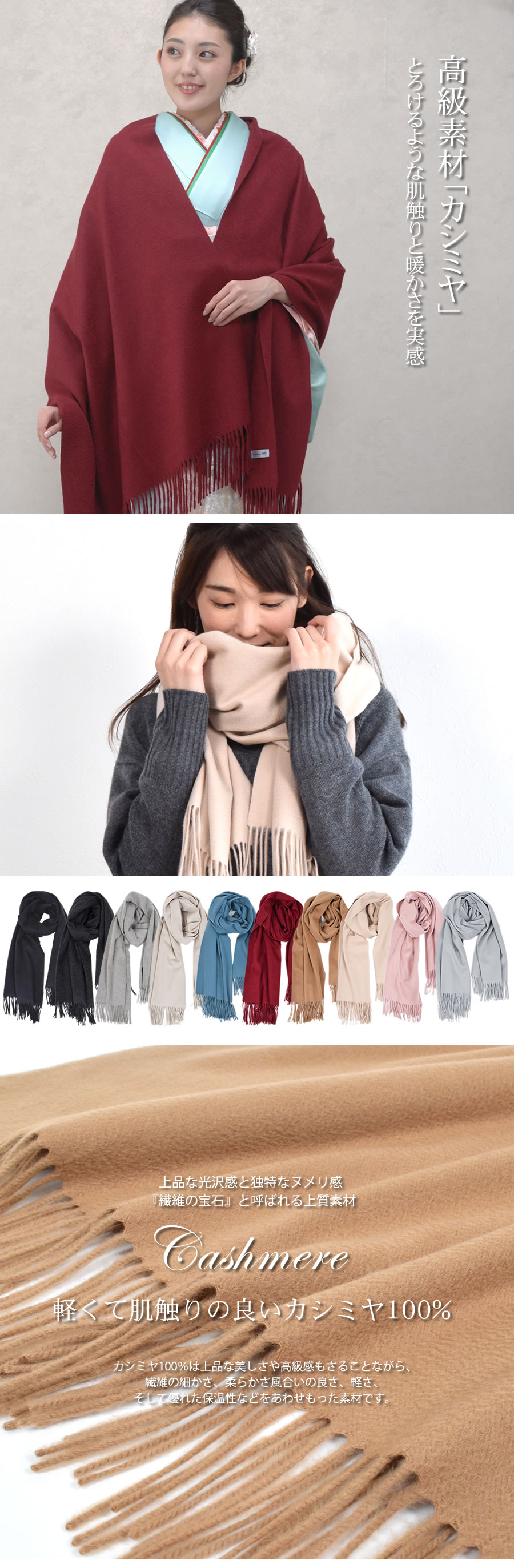 20%OFF 会員価格適用外】【名入れ刺繍可】カシミヤ 100％ 厚手