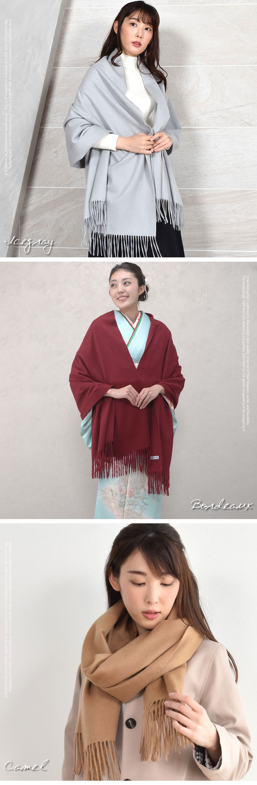 【ナオコ】ハンドソープ21本&洗えるカシミヤストール×ファーベスト 名入れ刺繍可】カシミヤ 100％ 厚手 ストール 大判タイプ 和装