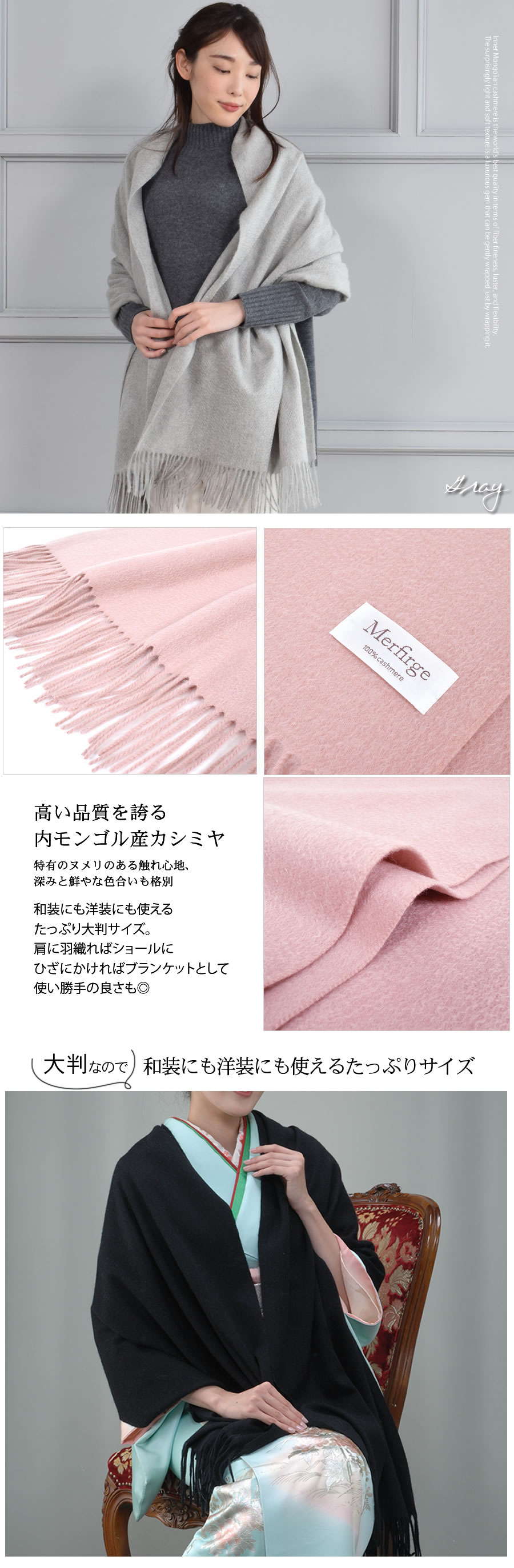 20%OFF 会員価格適用外】【名入れ刺繍可】カシミヤ 100％ 厚手