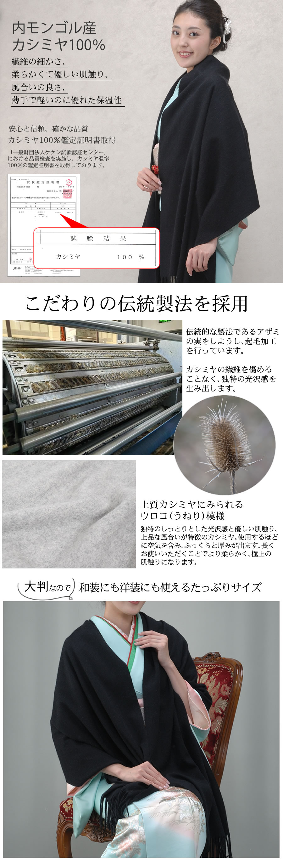 25％OFF会員価格適用外】【名入れ刺繍可】カシミヤ 100％ 厚手