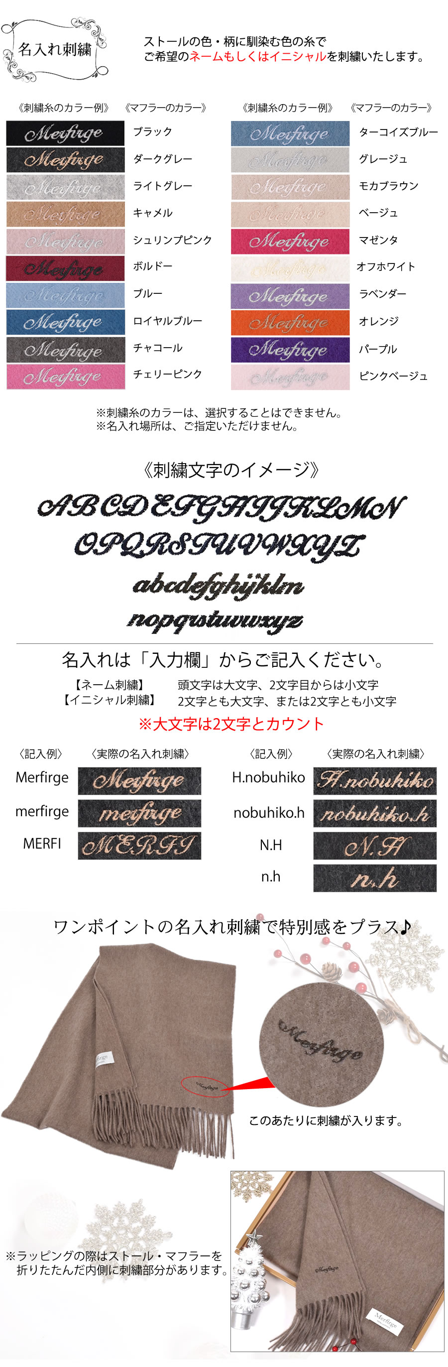 名入れ刺繍可】メンズ カシミヤ カシミア 100％ ストール 大判