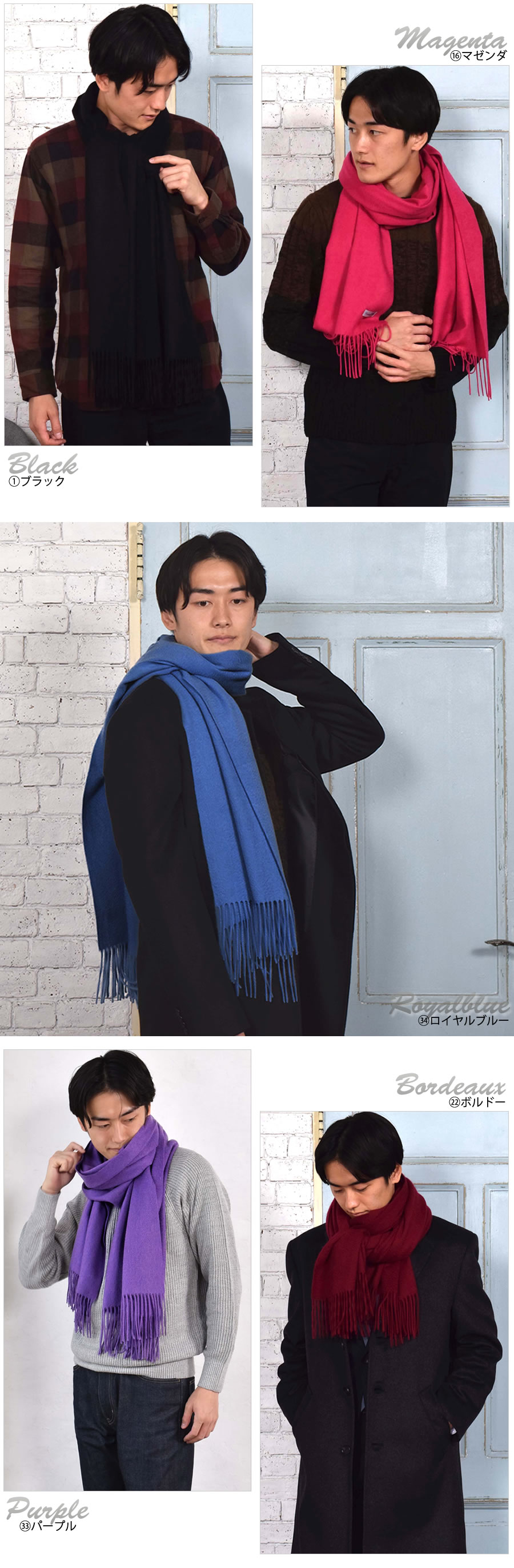 名入れ刺繍可】メンズ カシミヤ カシミア 100％ ストール 大判