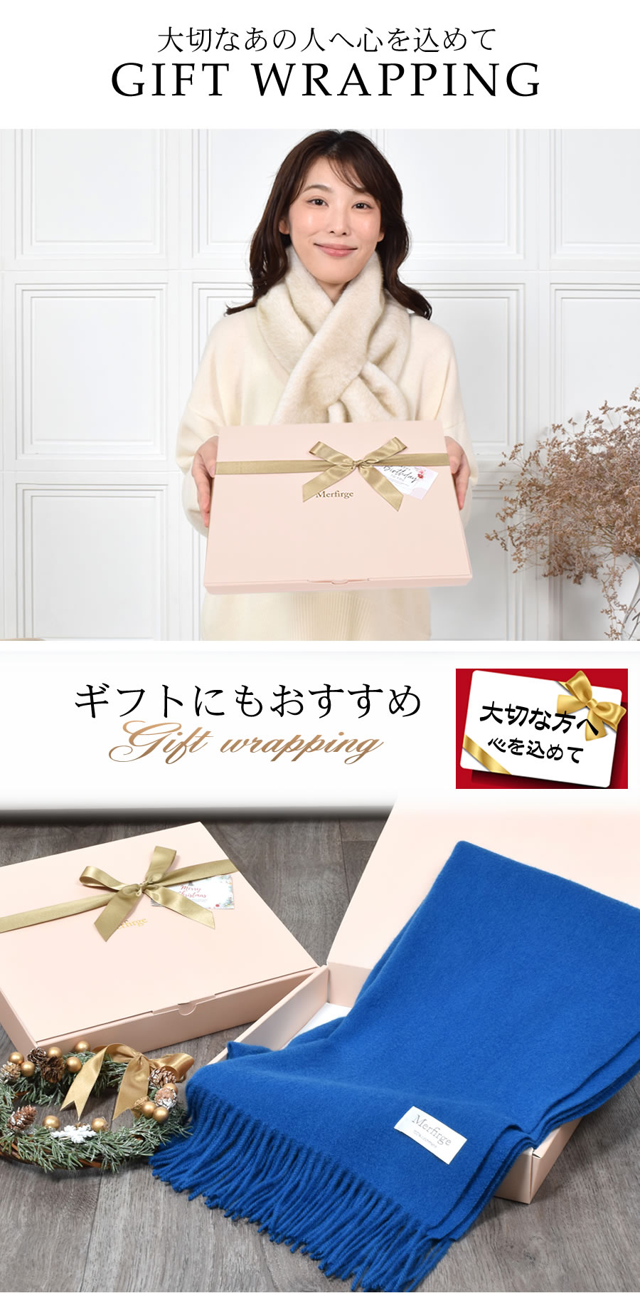 ハワイアン　フラ　ストール風羽織りコート① 名入れ刺繍可】カシミヤ 100% ストール 和装 (CS0077w) 毛皮