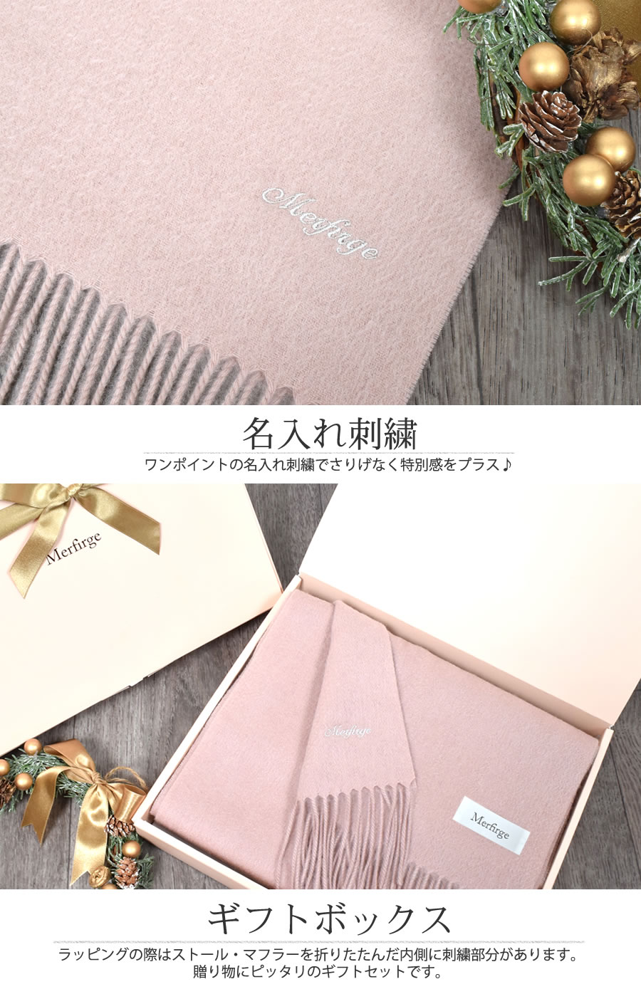 ハワイアン　フラ　ストール風羽織りコート① 名入れ刺繍可】カシミヤ 100% ストール 和装 (CS0077w) 毛皮