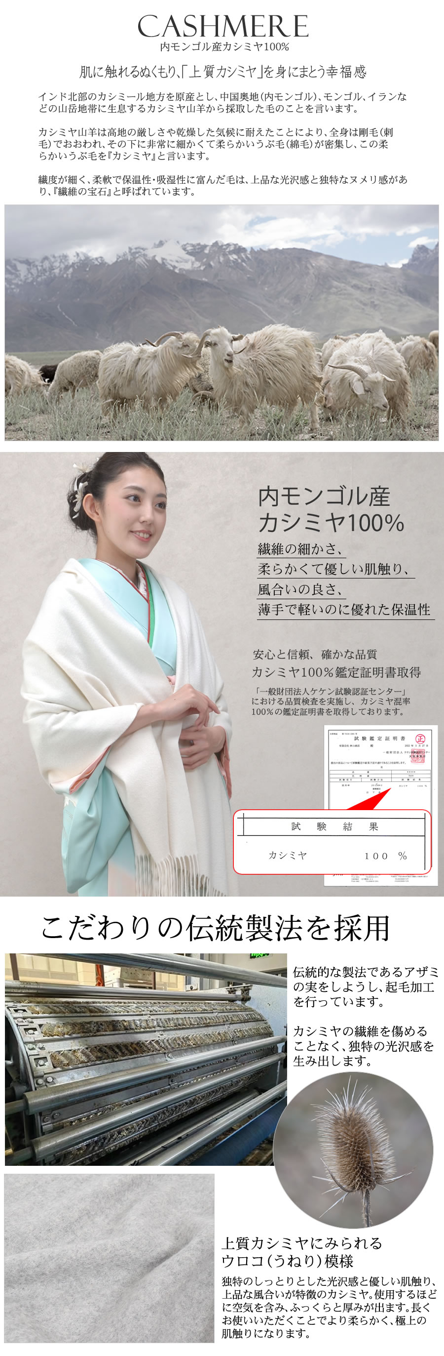 【KTANさま専用】sacai 大判刺繍ストール aszakka アザッカ ASZaKKa *刺繍ストール*大判ウール(st11-2302