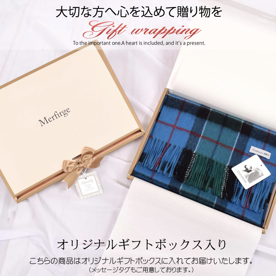 25％OFF会員価格適用外】【オリジナルギフトボックス付】メンズ