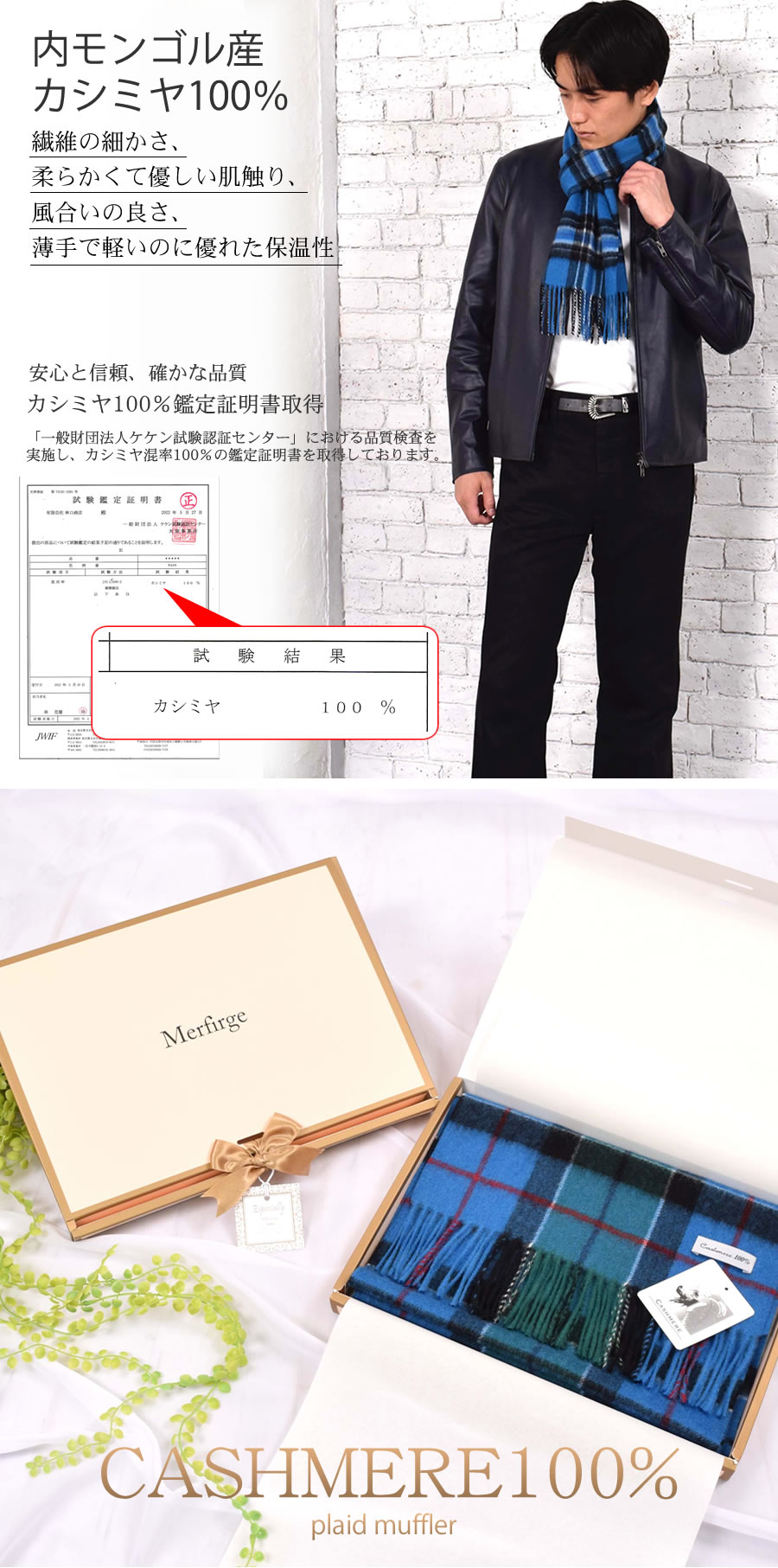 25％OFF会員価格適用外】【オリジナルギフトボックス付】メンズ