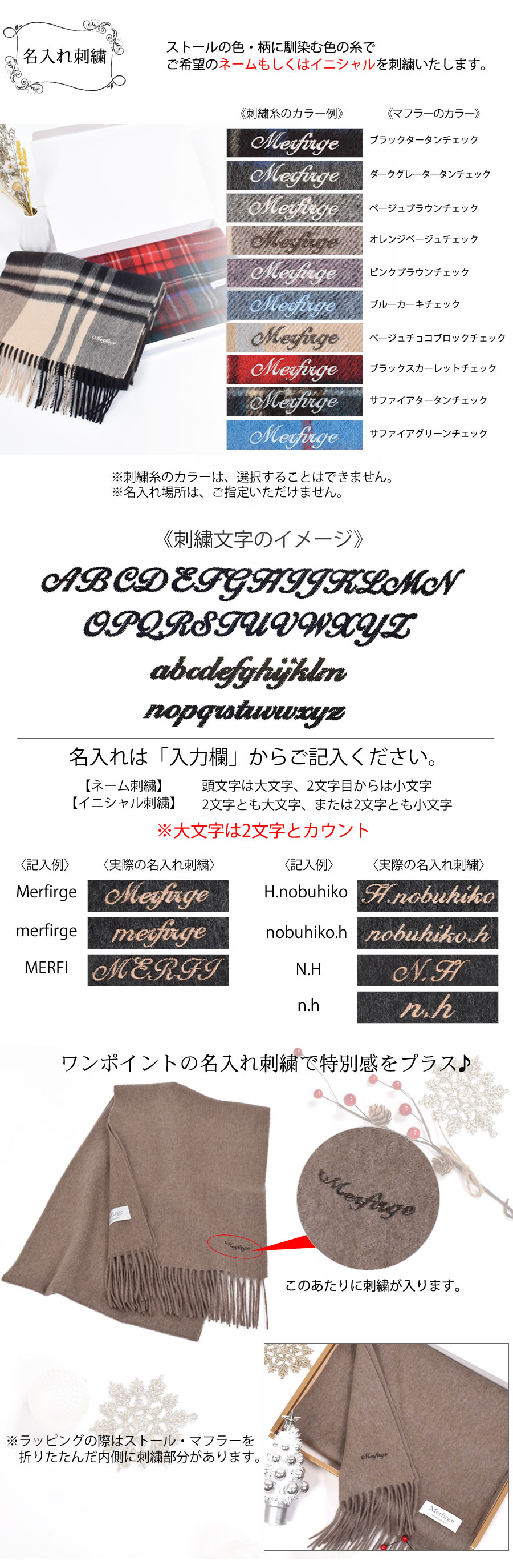 25％OFF会員価格適用外】【名入れ刺繍可】カシミヤ 100