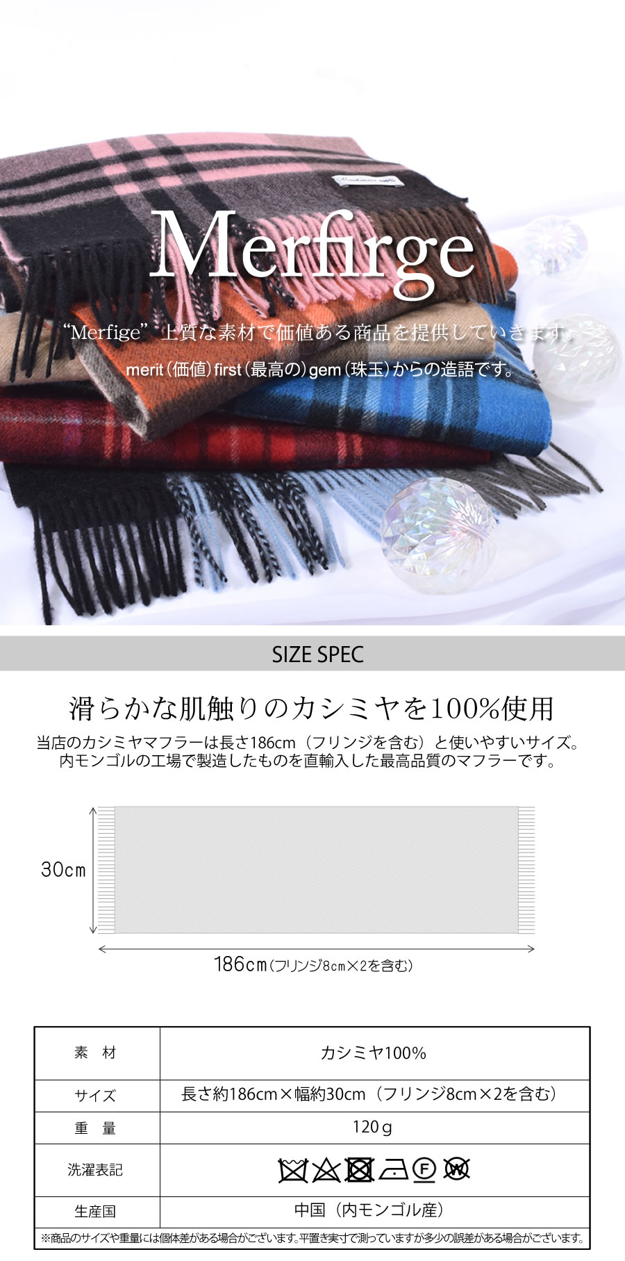 25％OFF会員価格適用外】【名入れ刺繍可】カシミヤ 100