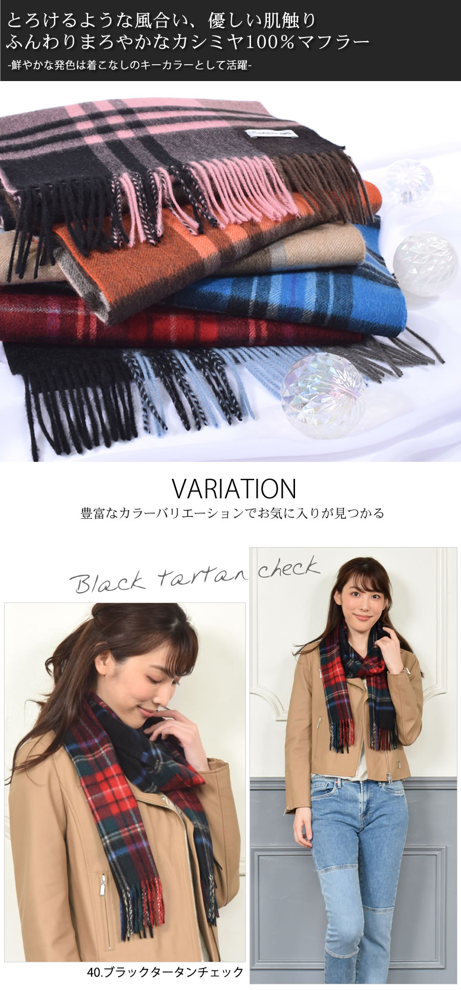 美品】BEGG&CO カシミヤ100% マフラー