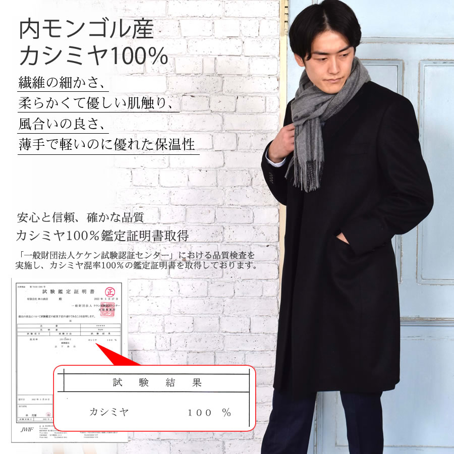 COMME des GARÇONS HOMME マフラー ブラック系チェック チェック柄マフラー｜メンズファッション通販 MEN'S BIGI ONLINE