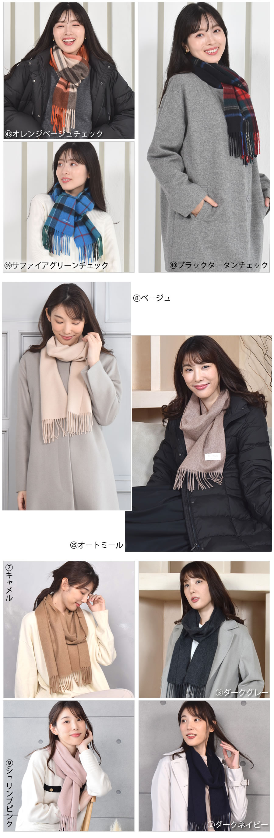 名入れ刺繍可】カシミヤ 100％ マフラー レディース カシミヤ