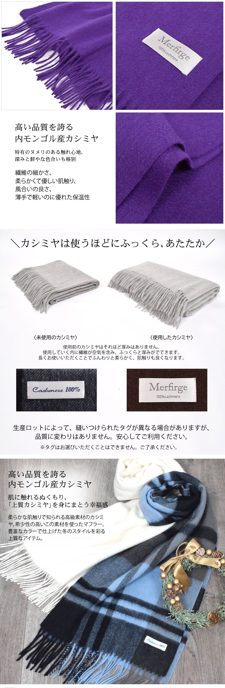 【新品未使用】DAMA collectionパープル マフラー カシミヤ混 楽天市場】カシミヤ混ウールストール カシミヤブレンドストール