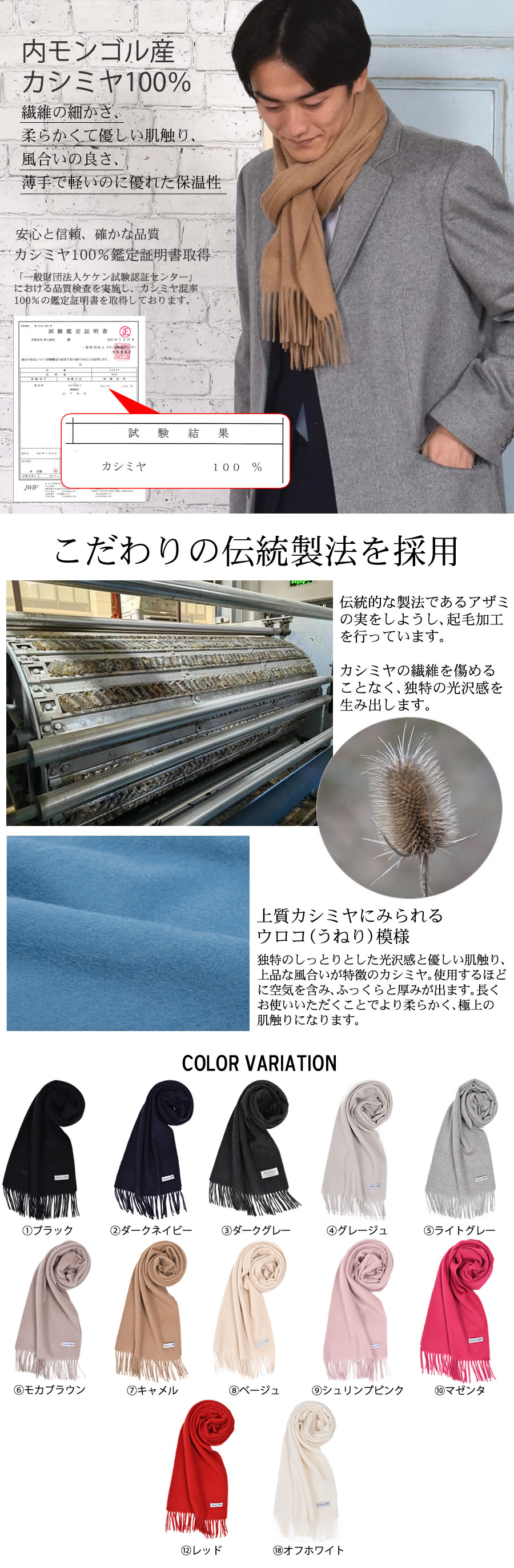 名入れ刺繍可】メンズ カシミヤ カシミア マフラー 100% メンズ