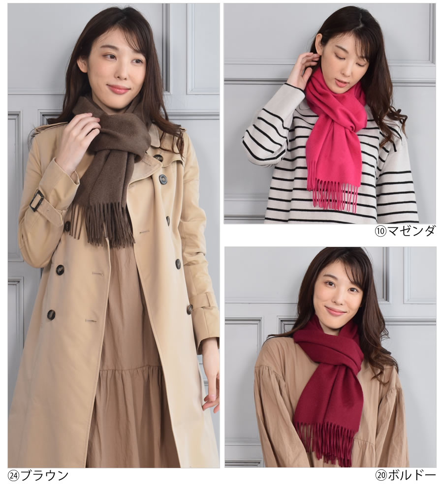 オリジナルギフトボックス付】カシミヤ カシミア マフラー 100% フリンジデザイン (CS0099R) 毛皮 ファー カシミヤのハヤシグチ オリジナルギフトボックス付】カシミヤ カシミア マフラー 100% フリンジデザイン (CS0099R) 毛皮 ファー カシミヤのハヤシグチ