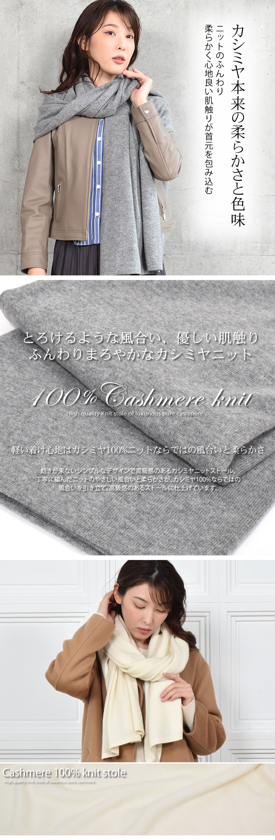 最終価格　未使用に近いTheory カシミヤ100%大判ストール　 グレー カシミヤ 100% 大判 ストール 無地 60×200cm Lグレー