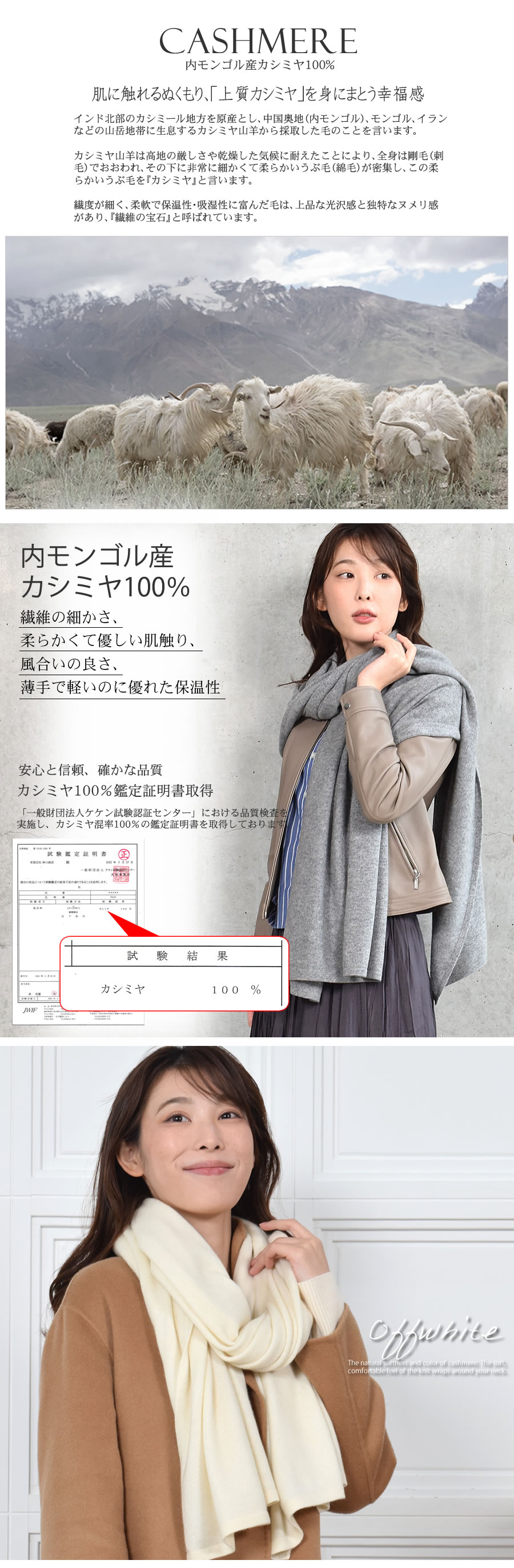 美品☆THROW☆カシミヤ混ストール☆大判マフラー☆リバーシブル☆白グレー 楽天市場】【MAX10％オフクーポン】《mau.さんコラボ》極やわ