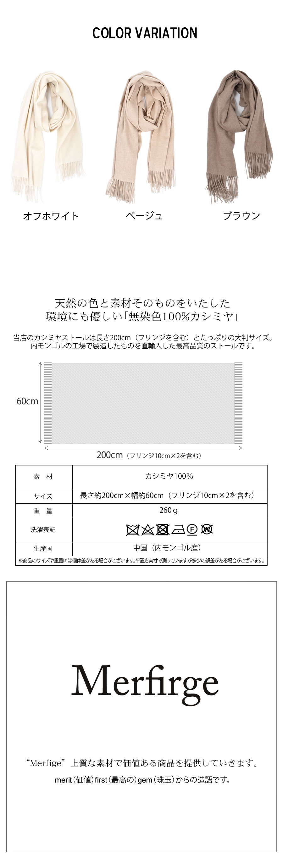 専用購入不可☆カシミアショール☆ミンクトリミング☆貴重なお色☆試着のみの美品 ストール 大判 マフラー カシミヤタッチ[品番：II000007754