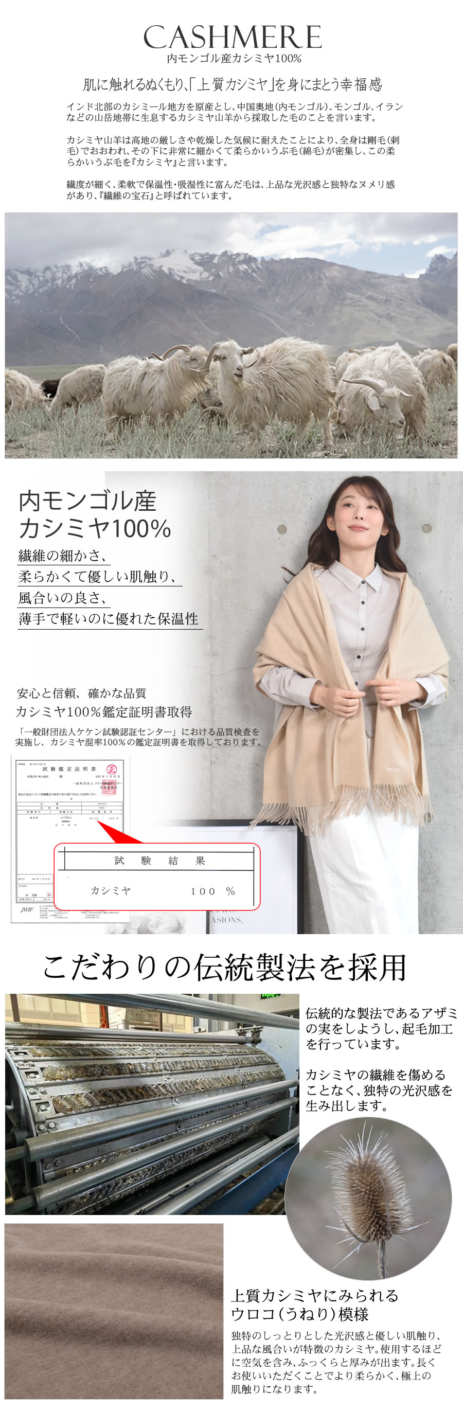 名入れ刺繍可】[Merfirge]カシミヤ 100％ 無染色 ストール