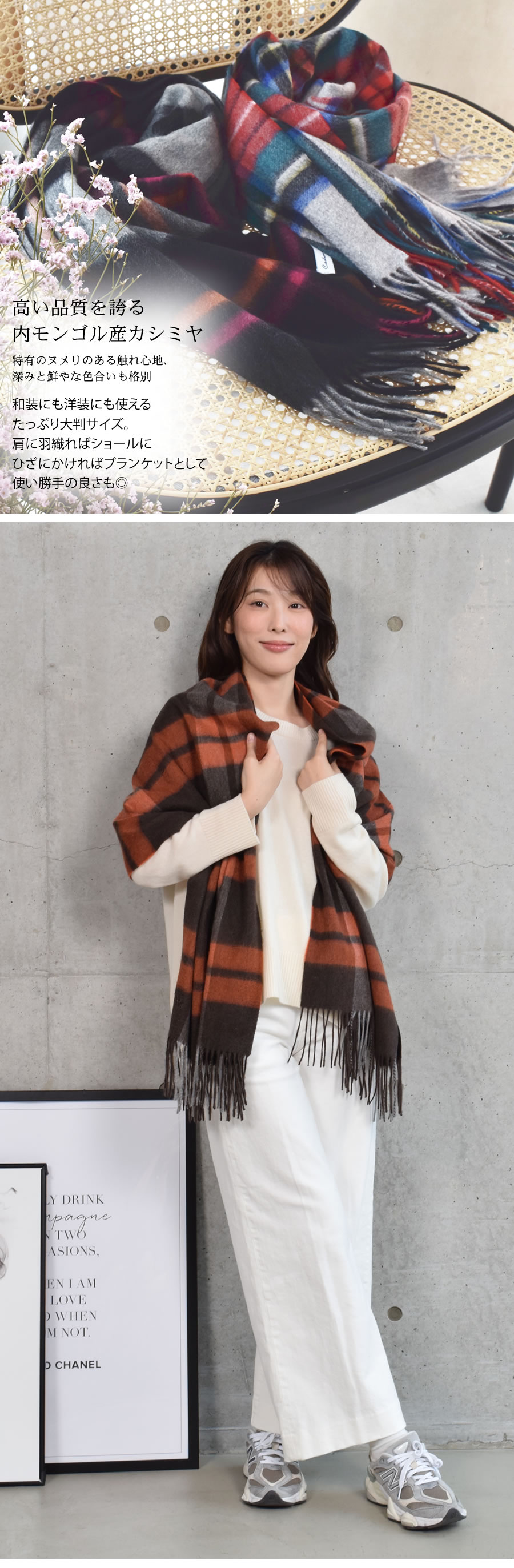 新品⭐ジャーナルスタンダード 最高級 カシミヤ100% チェック 大判 ストール 名入れ刺繍可】カシミヤ 100％ ストール 大判 チェック柄