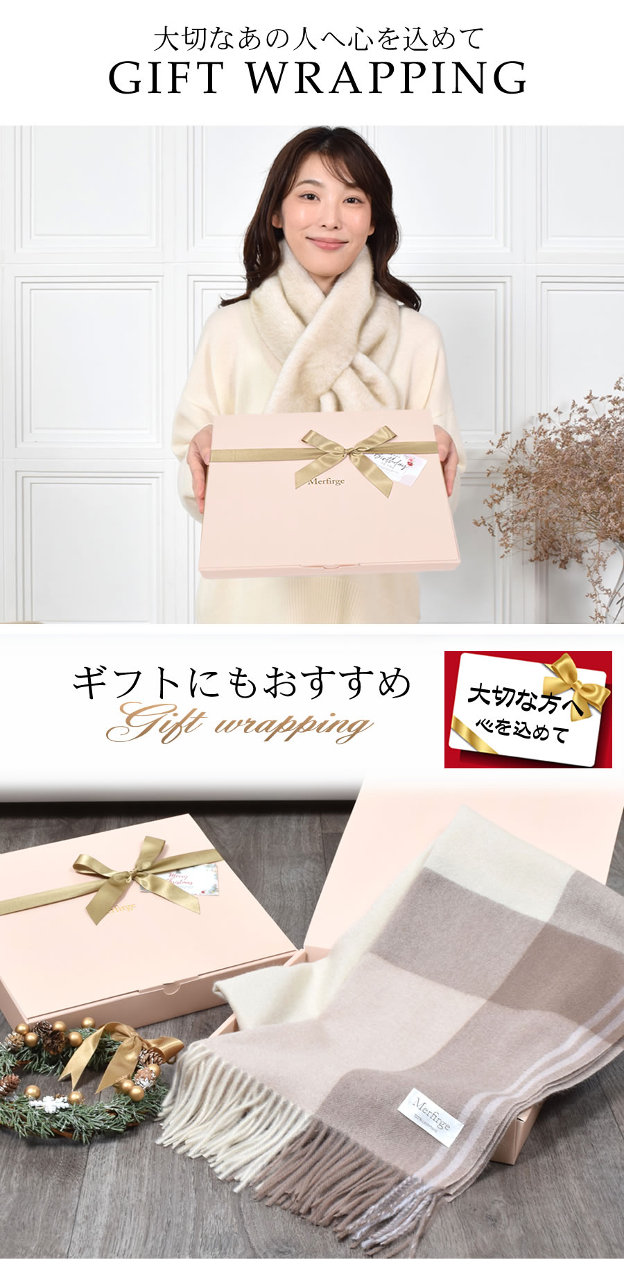 〈新品〉DAMA collection カシミヤ100% ストール　大判 名入れ刺繍可】カシミヤ 100％ ストール 大判 チェック柄