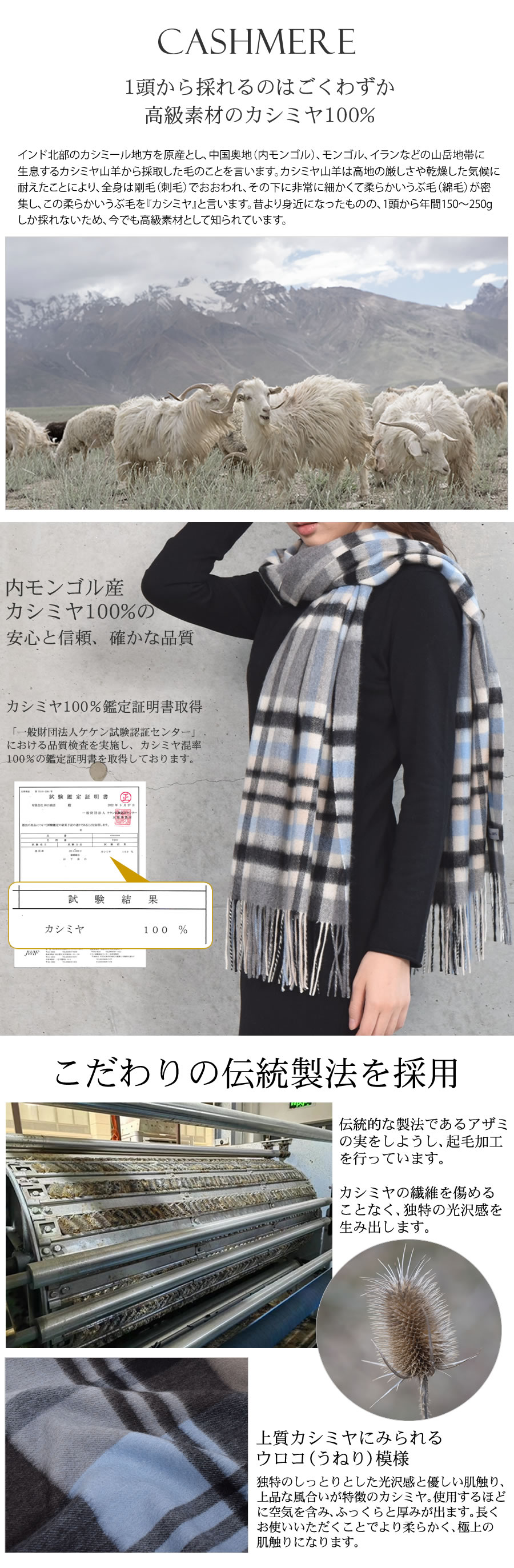 名入れ刺繍可】カシミヤ 100％ ストール 大判 チェック柄